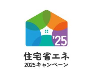 logo_2025