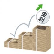 小学生にもわかる住宅ローン